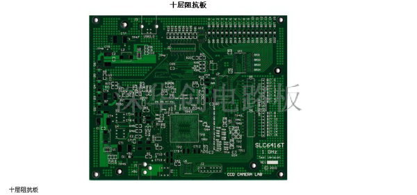 十層阻抗電路板