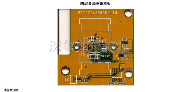 四層電源主板